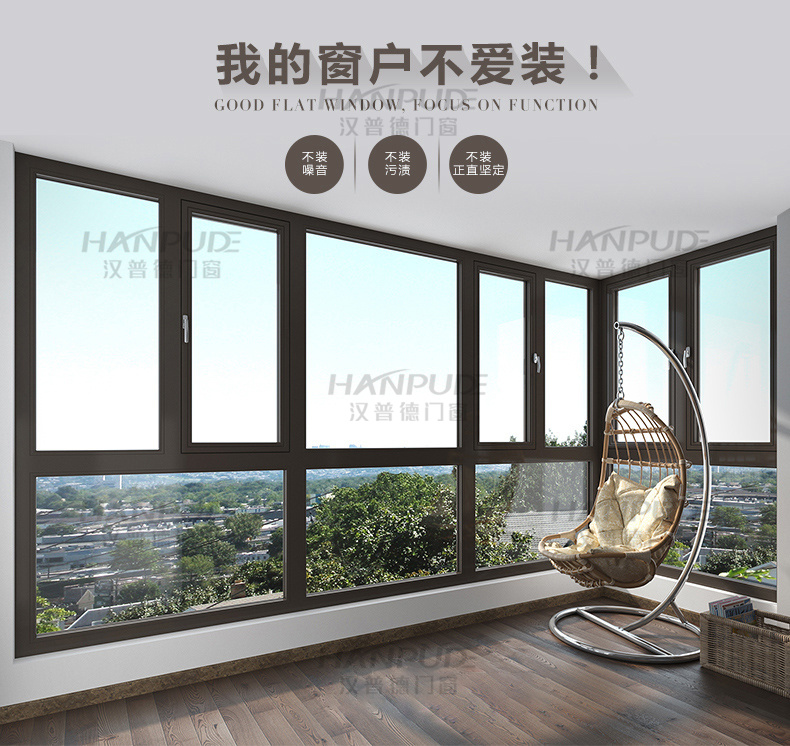 上海坚美断桥铝门窗封阳台隔音系统窗平开推拉落地铝合金窗户定制(图31)