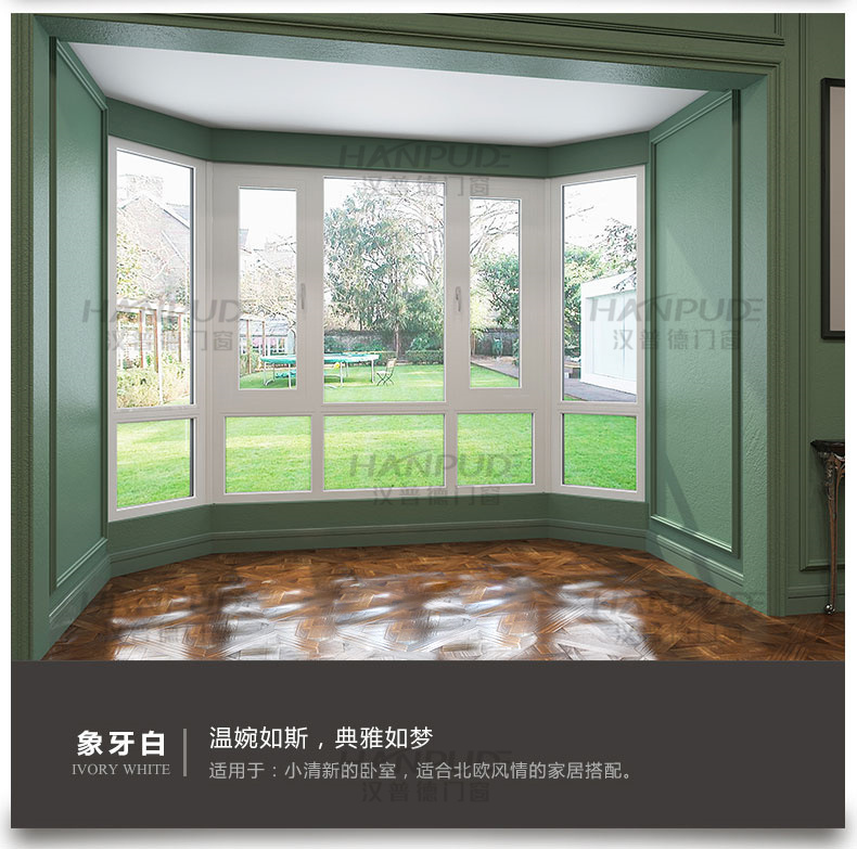 上海坚美断桥铝门窗封阳台隔音系统窗平开推拉落地铝合金窗户定制(图34)