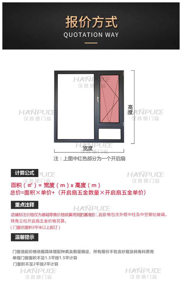 上海坚美断桥铝门窗封阳台隔音系统窗平开推拉落地铝合金窗户定制(图38)