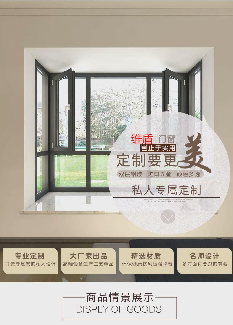 苏州封阳台漂移窗断桥铝门窗凤铝窗纱一体隔音系统电动天窗阳光房(图9)