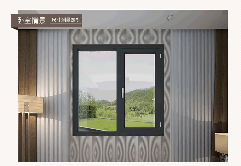 苏州封阳台漂移窗断桥铝门窗凤铝窗纱一体隔音系统电动天窗阳光房(图14)