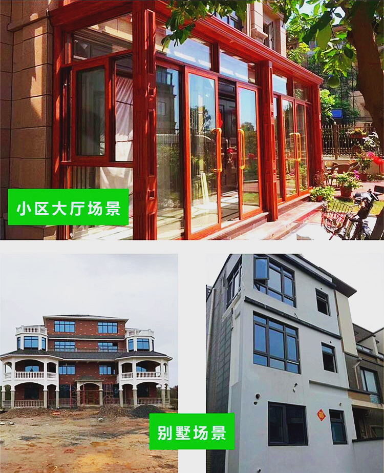 苏州封阳台漂移窗断桥铝门窗凤铝窗纱一体隔音系统电动天窗阳光房(图16)