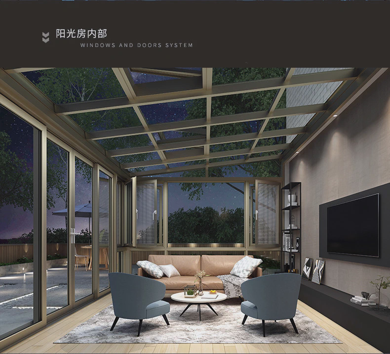 苏州封阳台漂移窗断桥铝门窗凤铝窗纱一体隔音系统电动天窗阳光房(图23)