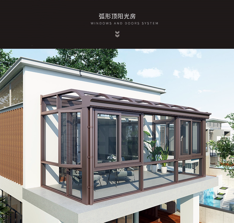 苏州封阳台漂移窗断桥铝门窗凤铝窗纱一体隔音系统电动天窗阳光房(图26)