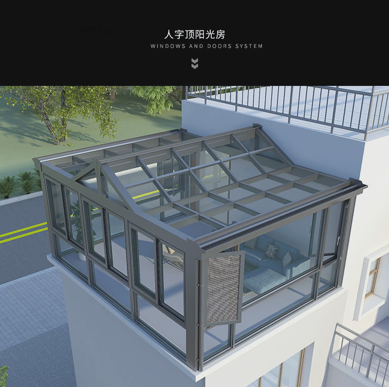 苏州封阳台漂移窗断桥铝门窗凤铝窗纱一体隔音系统电动天窗阳光房(图29)