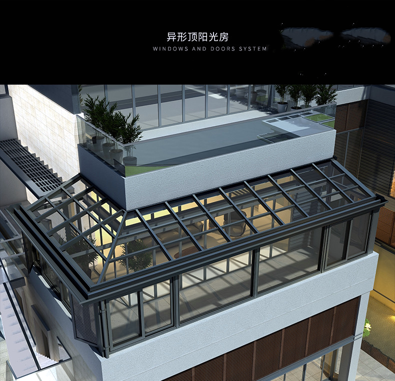 苏州封阳台漂移窗断桥铝门窗凤铝窗纱一体隔音系统电动天窗阳光房(图33)
