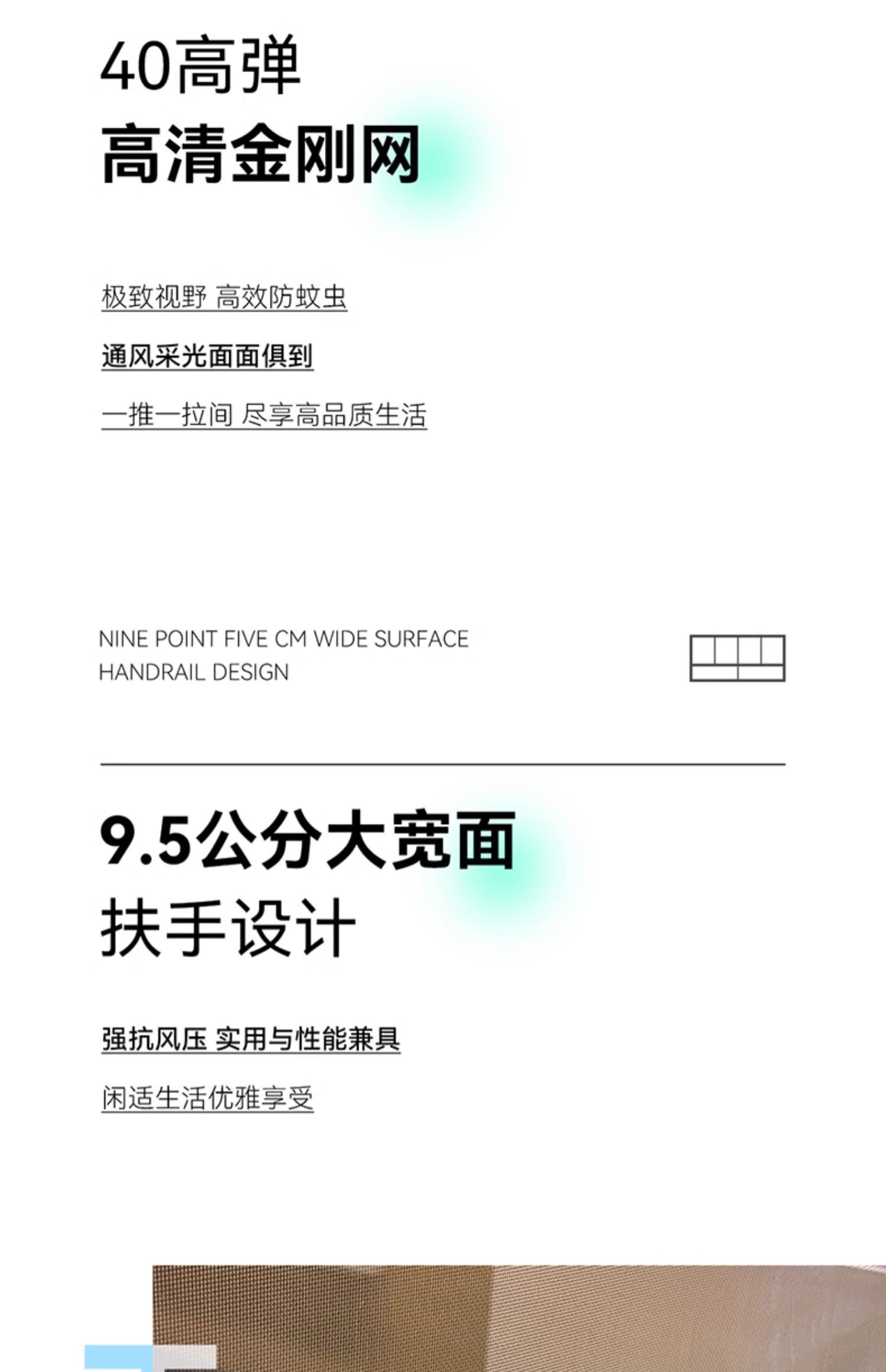 诚意金 美沃铝合金门窗130断桥铝推拉窗隔音玻璃落地窗封阳台定制(图21)