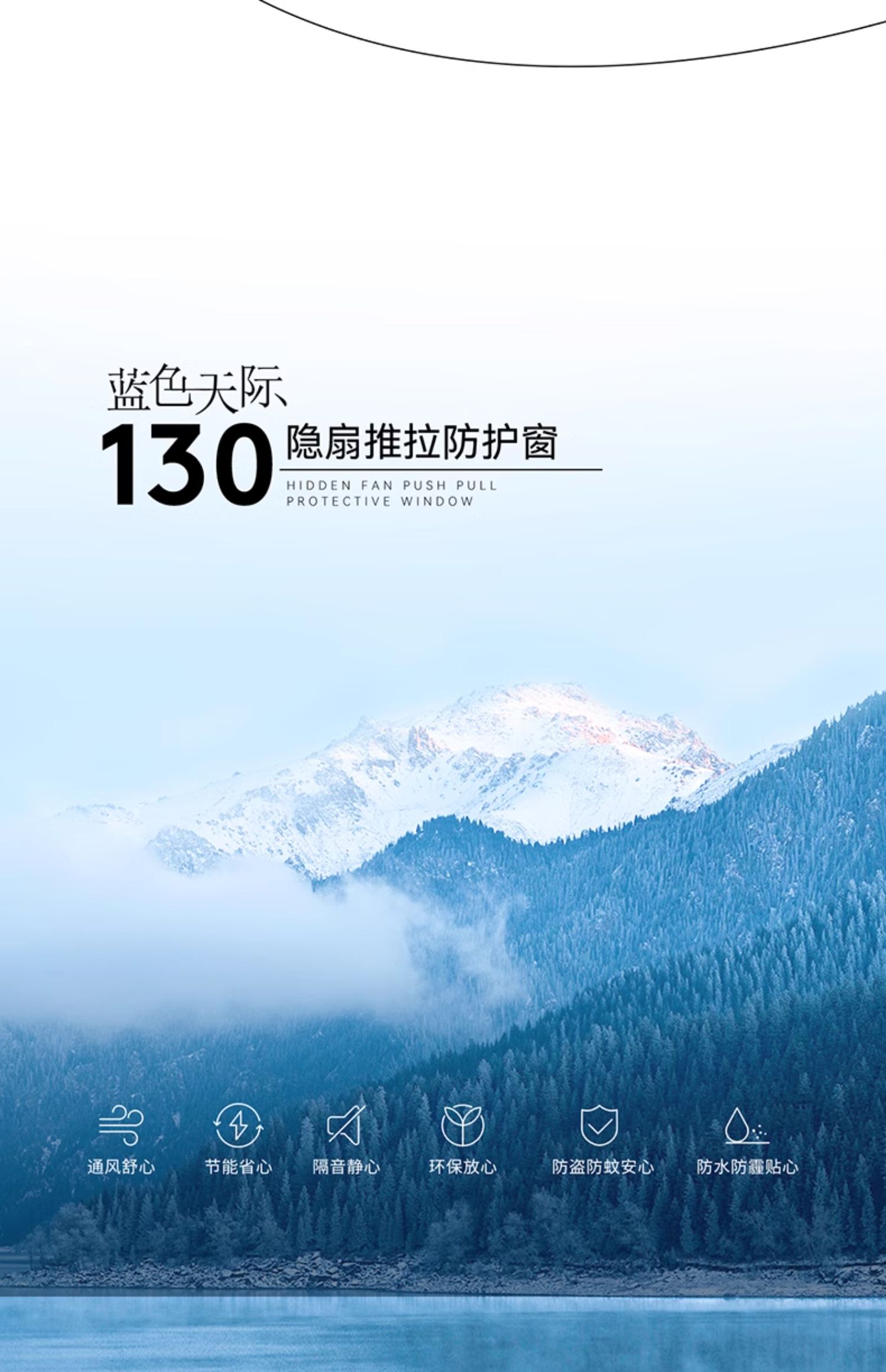 诚意金 美沃铝合金门窗130断桥铝推拉窗隔音玻璃落地窗封阳台定制(图27)