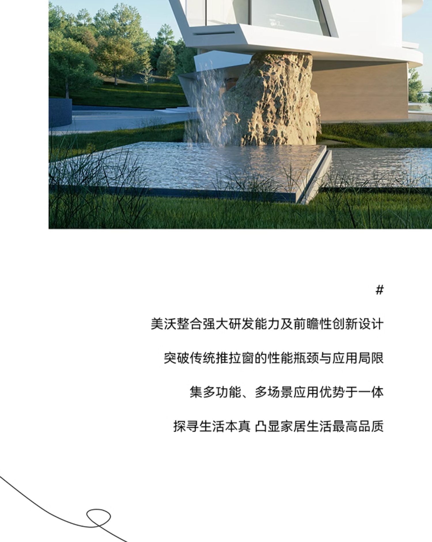 诚意金 美沃铝合金门窗130断桥铝推拉窗隔音玻璃落地窗封阳台定制(图26)