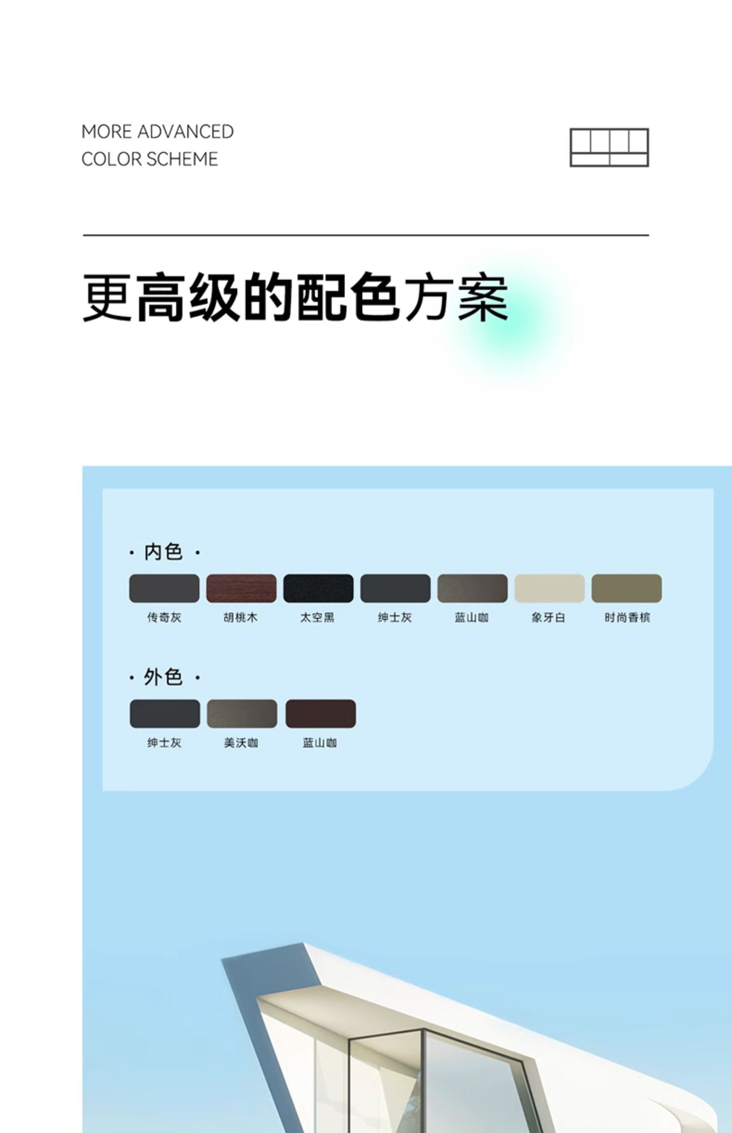 诚意金 美沃铝合金门窗130断桥铝推拉窗隔音玻璃落地窗封阳台定制(图25)