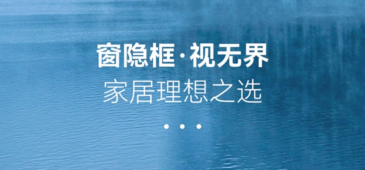 诚意金 美沃铝合金门窗130断桥铝推拉窗隔音玻璃落地窗封阳台定制(图28)