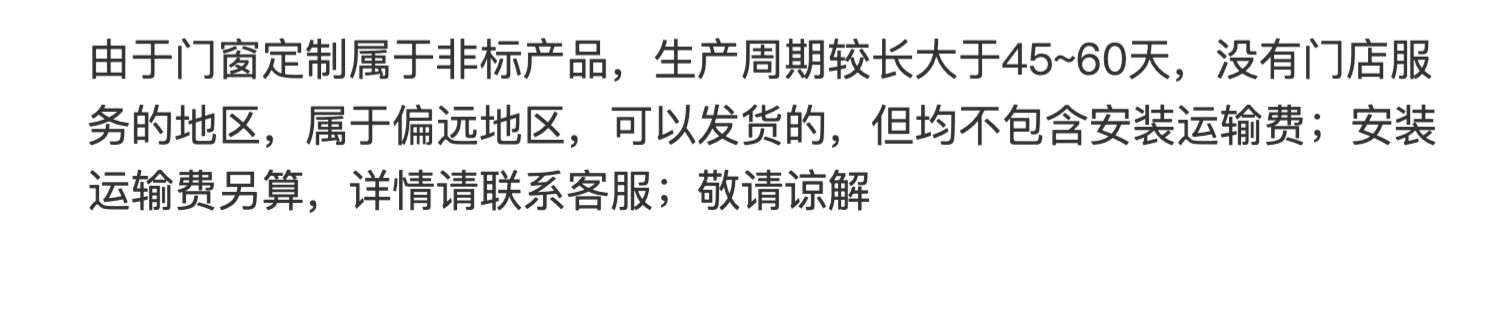 诚意金 美沃铝合金门窗130断桥铝推拉窗隔音玻璃落地窗封阳台定制(图31)