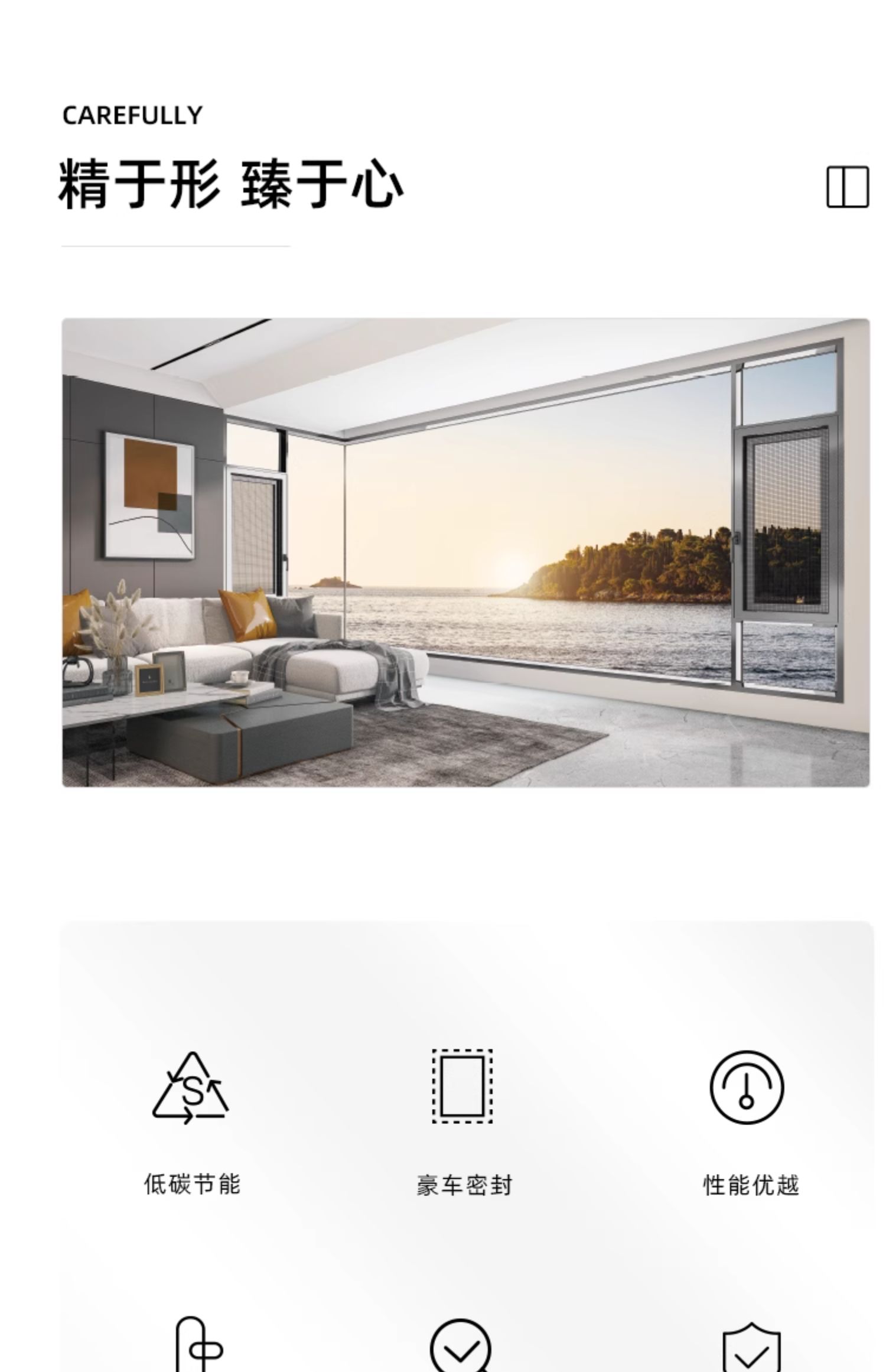 诚意金 美沃110内开内倒系统窗断桥铝合金窗隔音玻璃落地窗封阳台(图3)