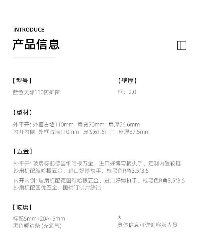 诚意金 美沃110内开内倒系统窗断桥铝合金窗隔音玻璃落地窗封阳台(图5)