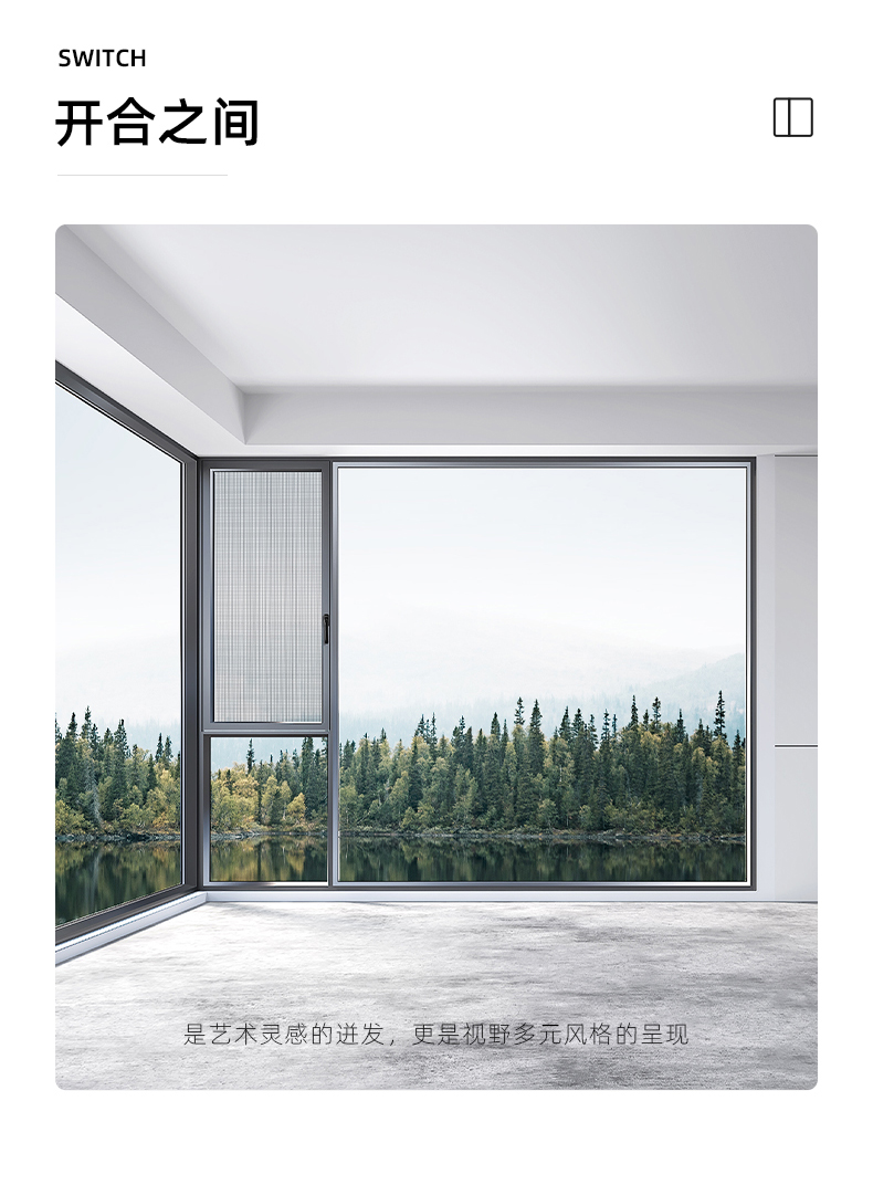 诚意金 美沃110内开内倒系统窗断桥铝合金窗隔音玻璃落地窗封阳台(图6)
