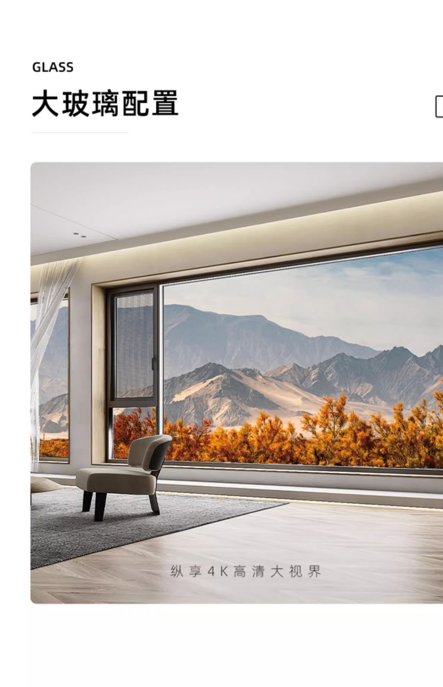 诚意金 美沃110内开内倒系统窗断桥铝合金窗隔音玻璃落地窗封阳台(图7)