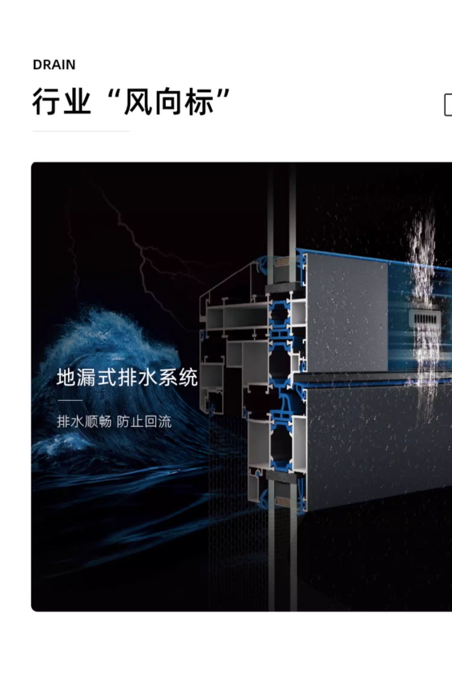 诚意金 美沃110内开内倒系统窗断桥铝合金窗隔音玻璃落地窗封阳台(图9)