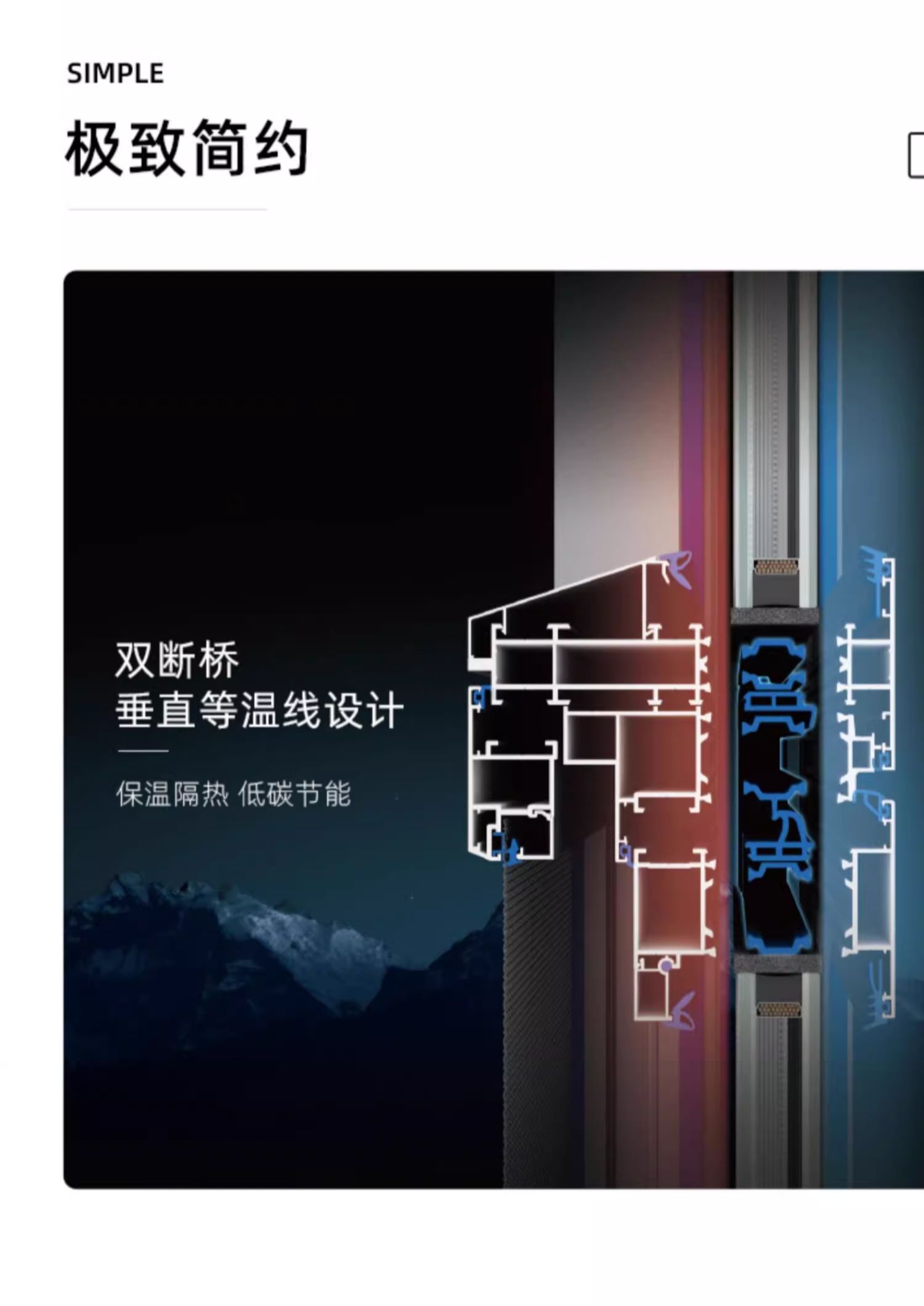 诚意金 美沃110内开内倒系统窗断桥铝合金窗隔音玻璃落地窗封阳台(图8)
