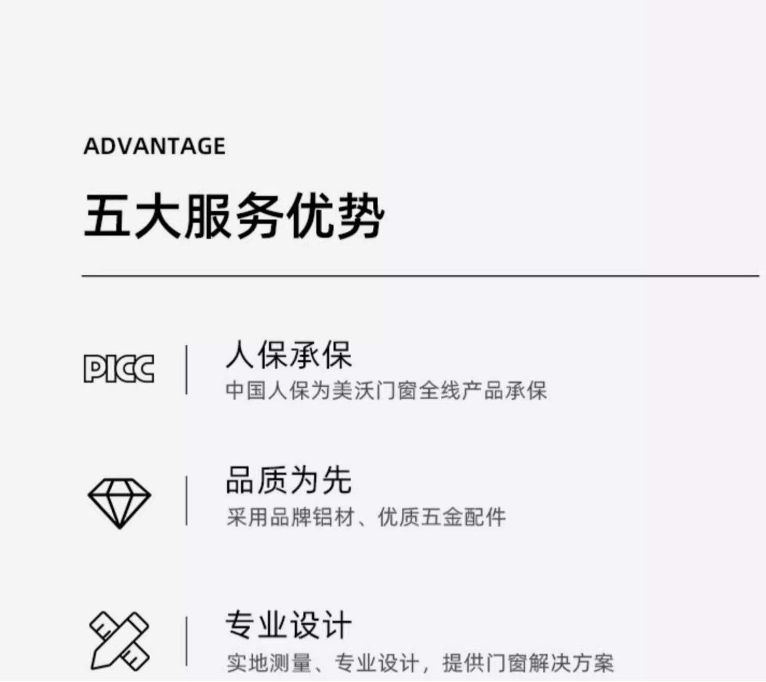 诚意金 美沃110内开内倒系统窗断桥铝合金窗隔音玻璃落地窗封阳台(图12)