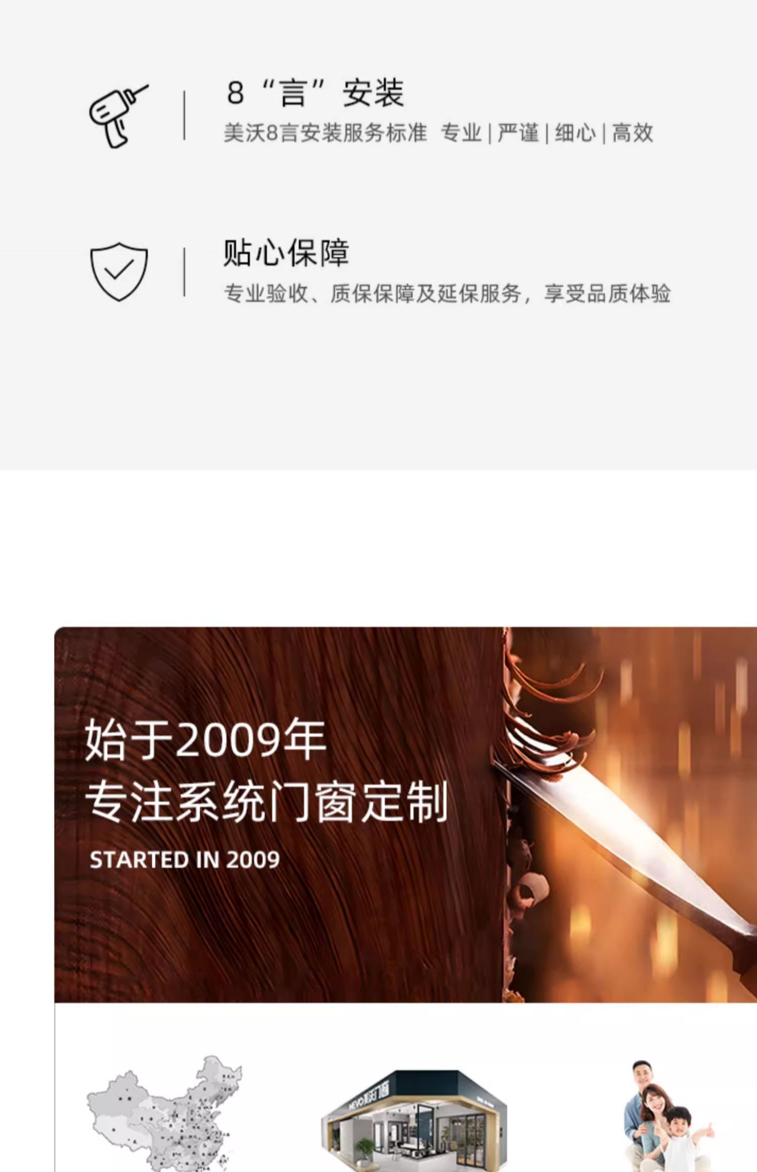 诚意金 美沃110内开内倒系统窗断桥铝合金窗隔音玻璃落地窗封阳台(图13)