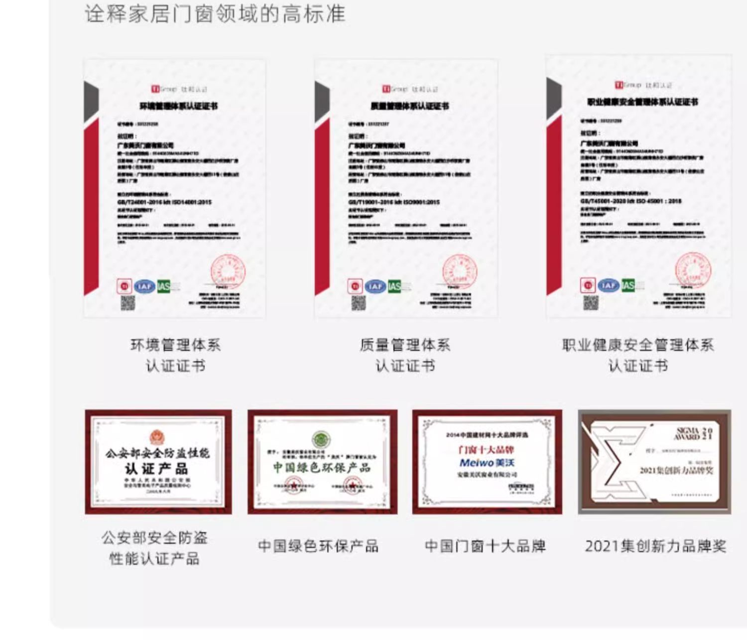诚意金 美沃110内开内倒系统窗断桥铝合金窗隔音玻璃落地窗封阳台(图18)
