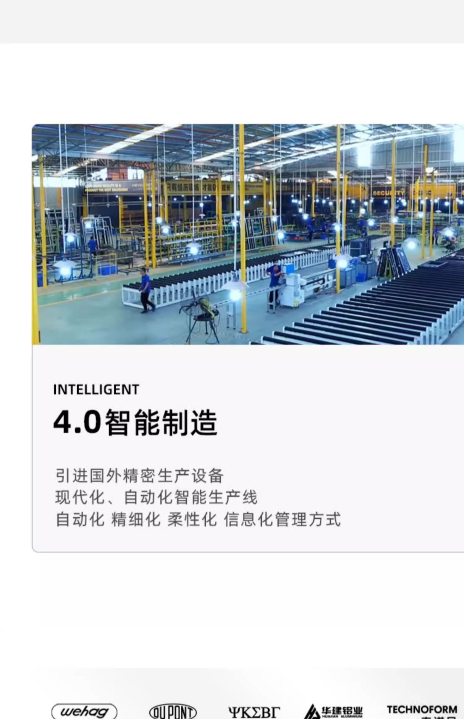 诚意金 美沃110内开内倒系统窗断桥铝合金窗隔音玻璃落地窗封阳台(图16)