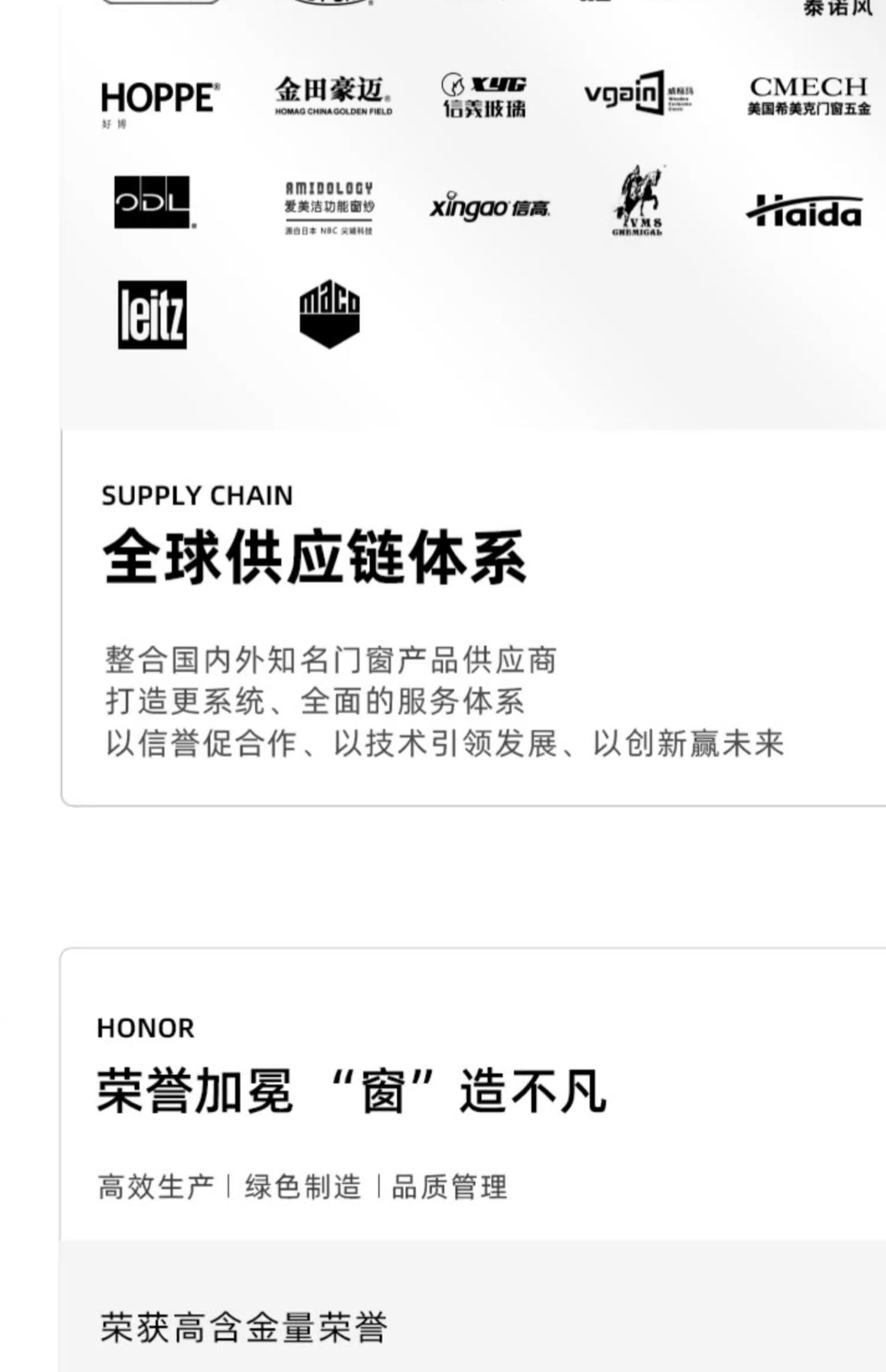诚意金 美沃110内开内倒系统窗断桥铝合金窗隔音玻璃落地窗封阳台(图17)