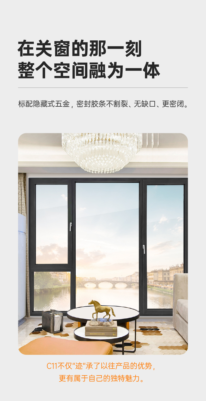 正典系统K18内开内倒窗封阳台全屋换窗成品门窗(图5)