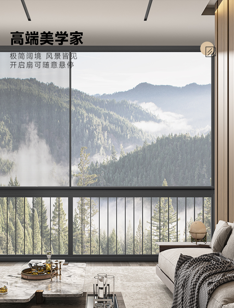 锦上宅 官方断桥铝窗户断桥铝门窗定制窗户封窗126推拉窗 (三轨)(图3)