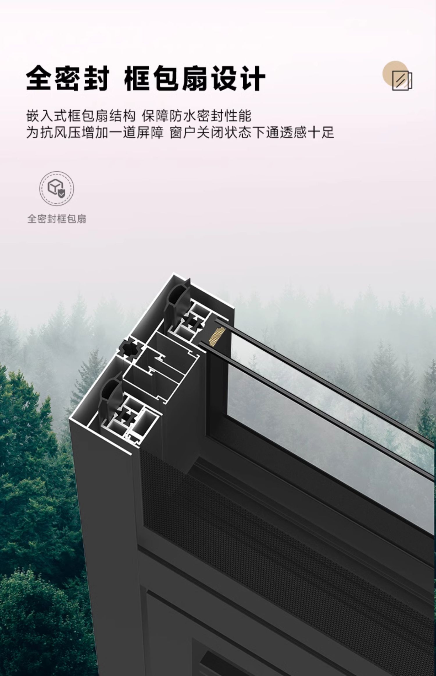 锦上宅 官方断桥铝窗户断桥铝门窗定制窗户封窗126推拉窗 (三轨)(图7)