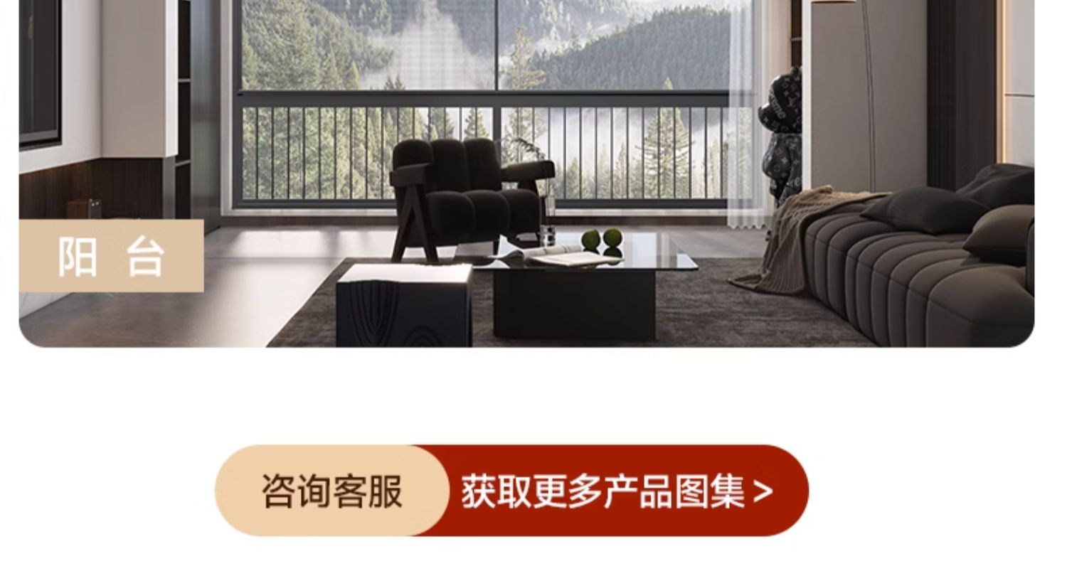 锦上宅 官方断桥铝窗户断桥铝门窗定制窗户封窗126推拉窗 (三轨)(图13)