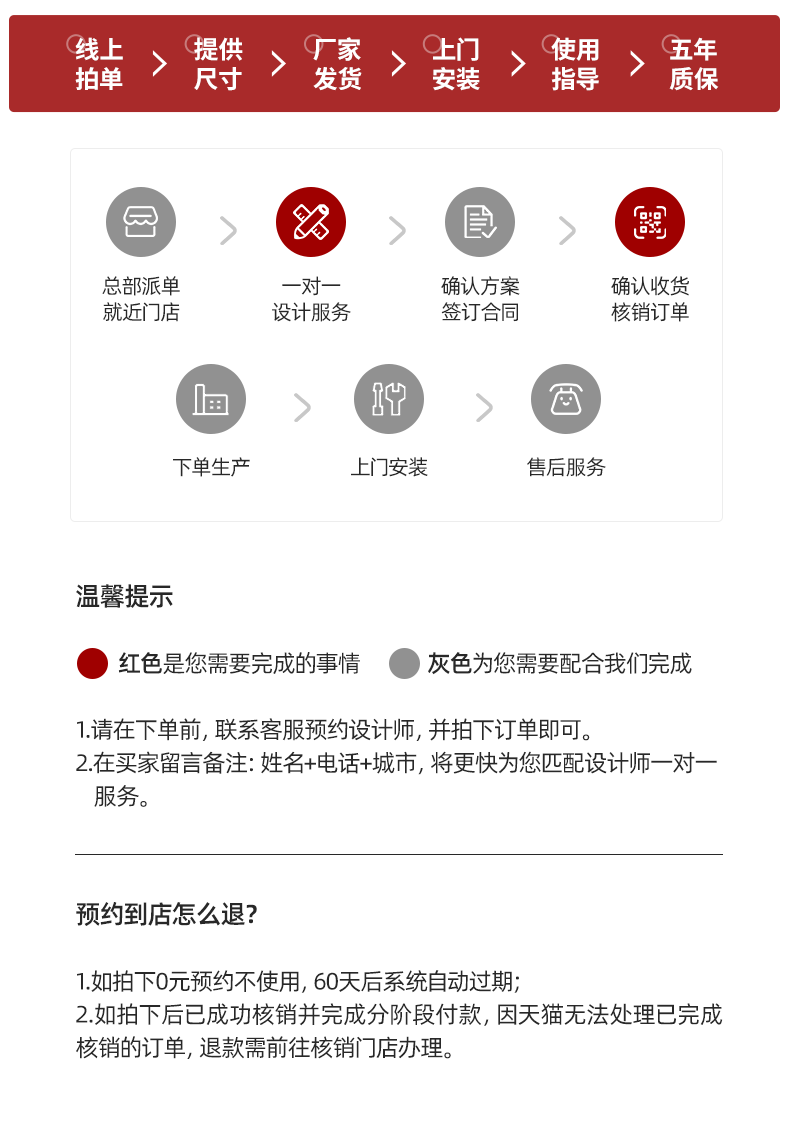 锦上宅 官方断桥铝窗户断桥铝门窗定制窗户封窗126推拉窗 (三轨)(图19)