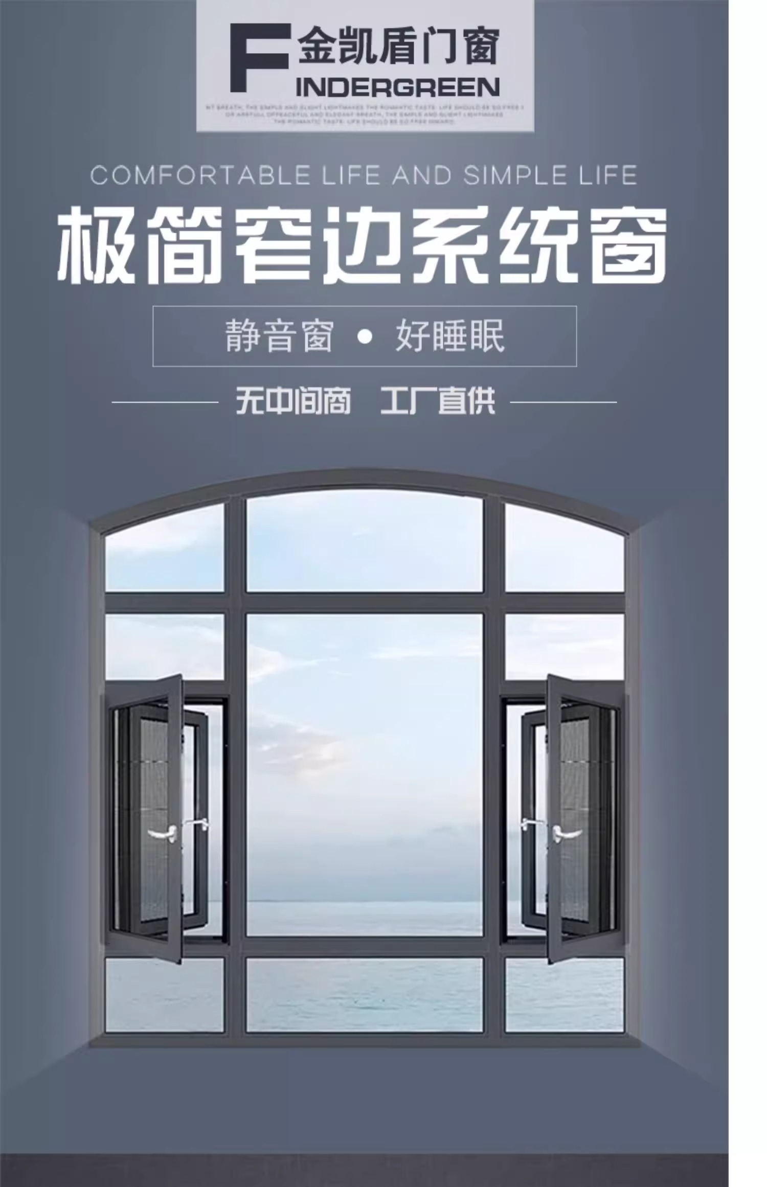 金凯盾全国断桥铝门窗系统封阳台铝合金大玻璃落地平开窗定制(图3)