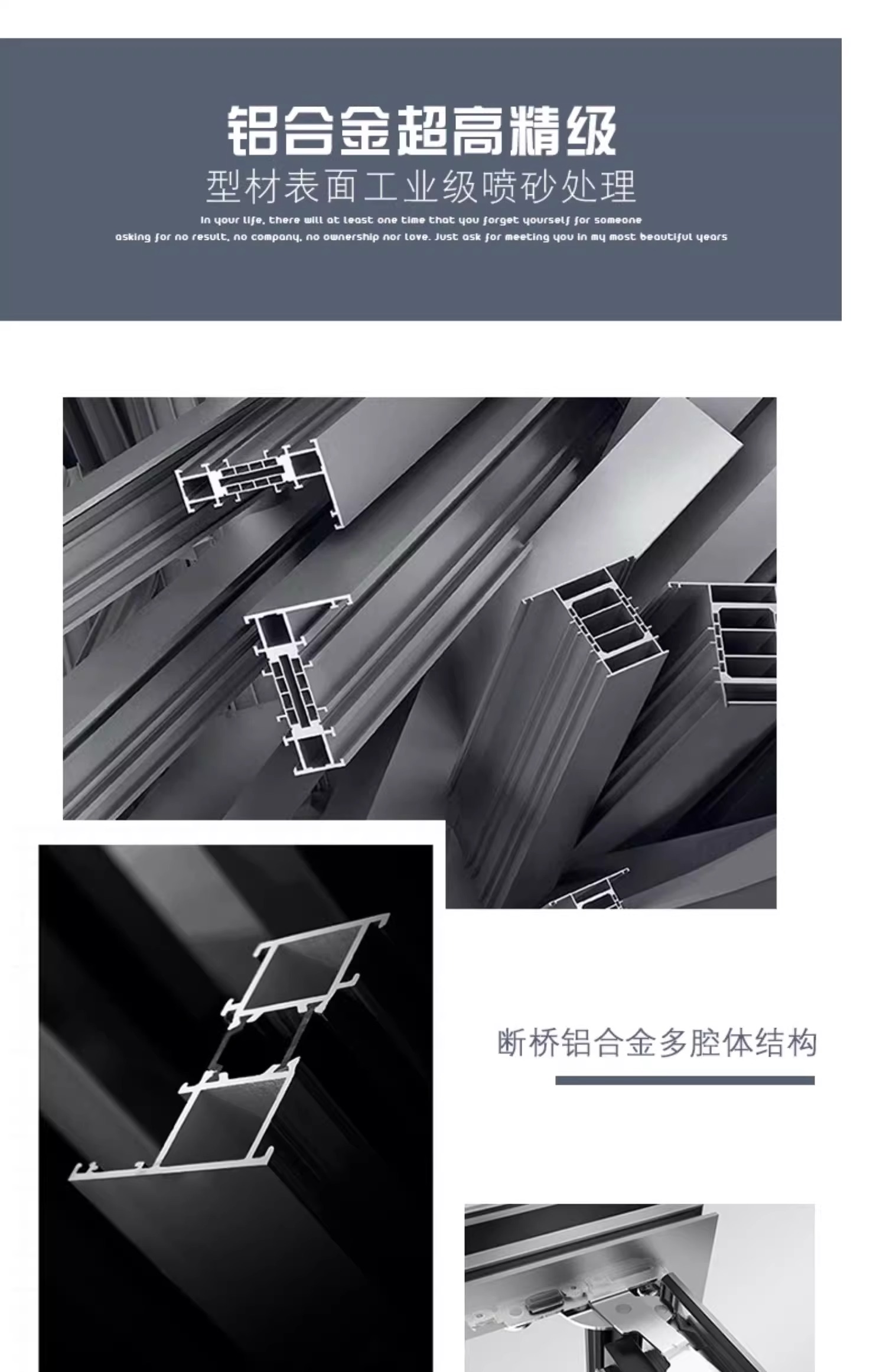 金凯盾全国断桥铝门窗系统封阳台铝合金大玻璃落地平开窗定制(图8)