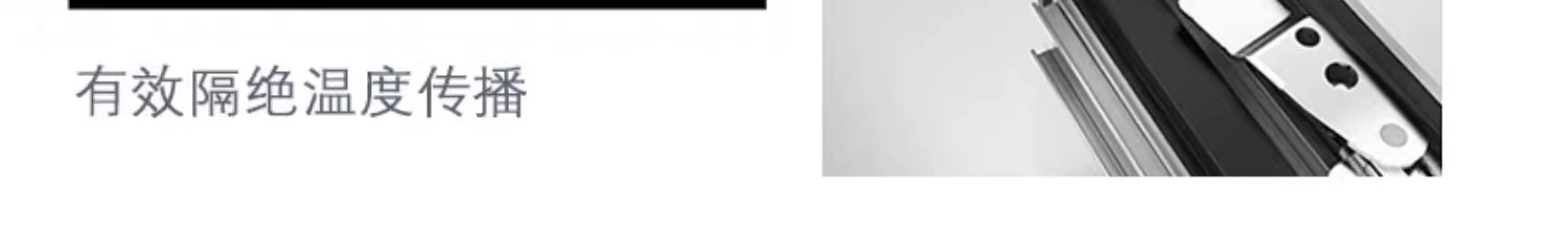 金凯盾全国断桥铝门窗系统封阳台铝合金大玻璃落地平开窗定制(图9)