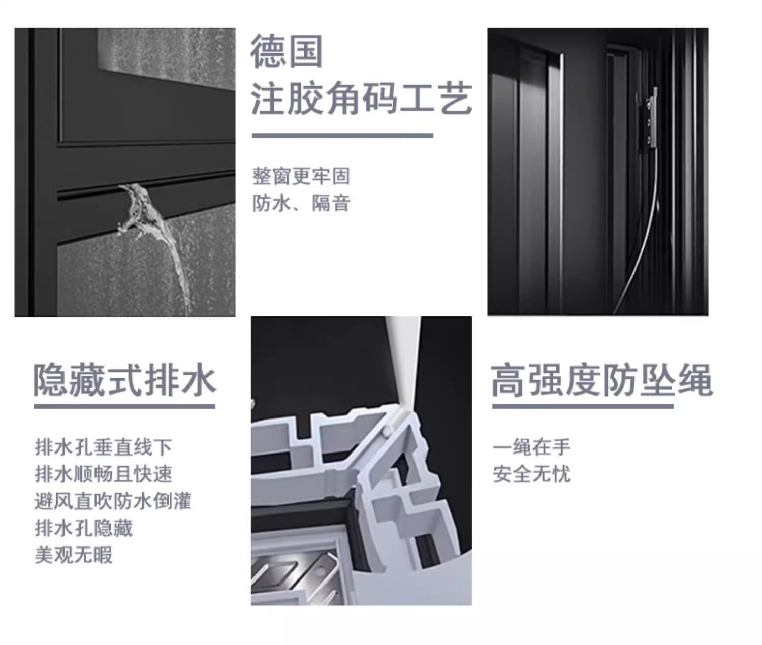 金凯盾全国断桥铝门窗系统封阳台铝合金大玻璃落地平开窗定制(图12)