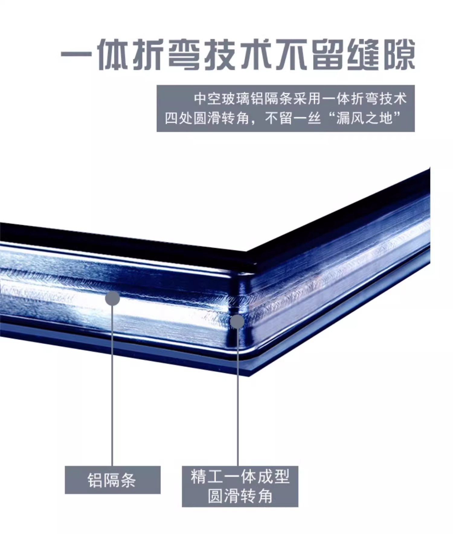 金凯盾全国断桥铝门窗系统封阳台铝合金大玻璃落地平开窗定制(图18)