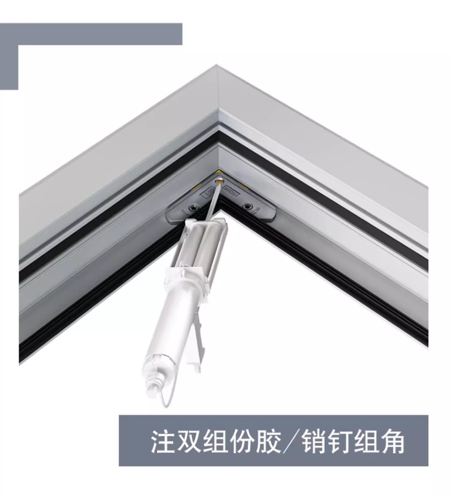 金凯盾全国断桥铝门窗系统封阳台铝合金大玻璃落地平开窗定制(图21)