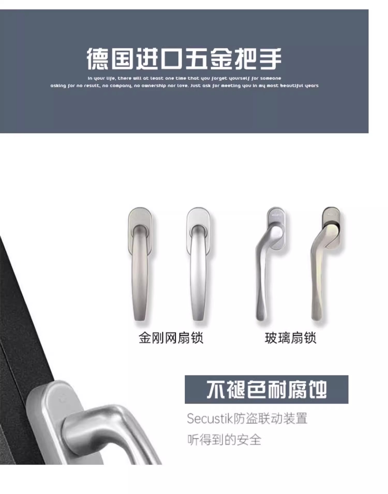 金凯盾全国断桥铝门窗系统封阳台铝合金大玻璃落地平开窗定制(图28)