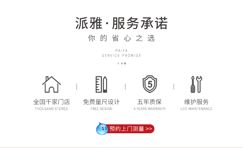 派雅门窗 湾景二代 窗纱外开窗断桥平开窗书房落地玻璃封阳台定制(图3)