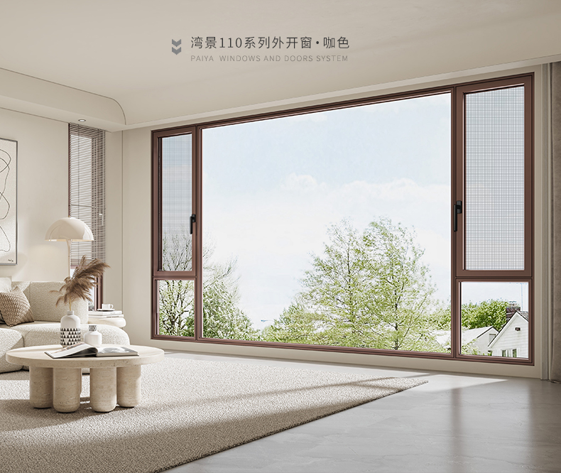 派雅门窗 湾景二代 窗纱外开窗断桥平开窗书房落地玻璃封阳台定制(图7)