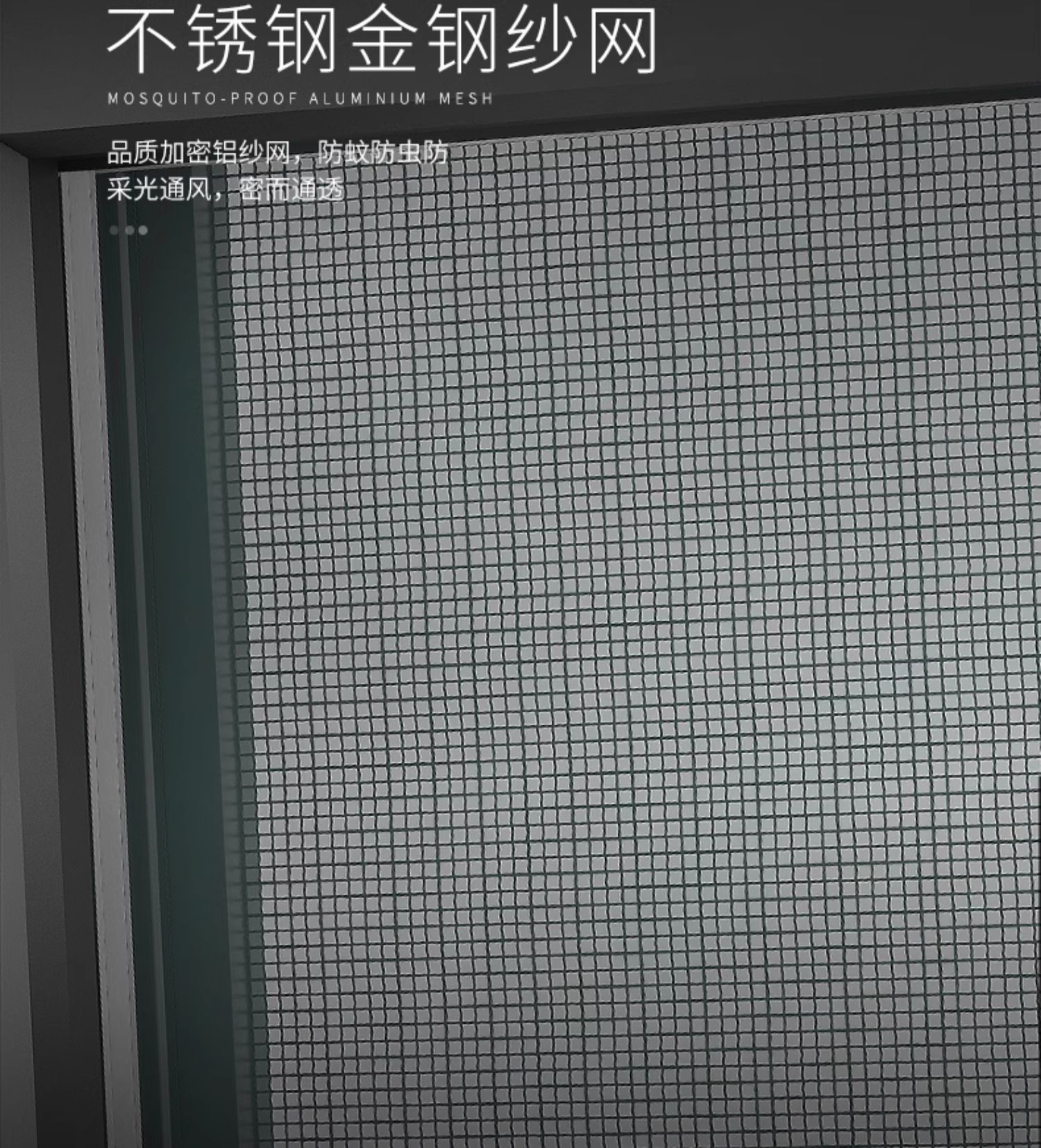 派雅门窗 湾景二代 窗纱外开窗断桥平开窗书房落地玻璃封阳台定制(图16)