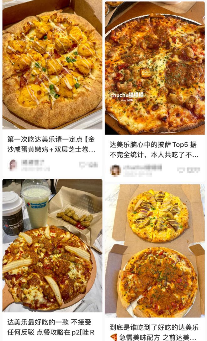 必胜客薄脆披萨好吃吗_必胜客薄饼披萨_薄披萨必胜客