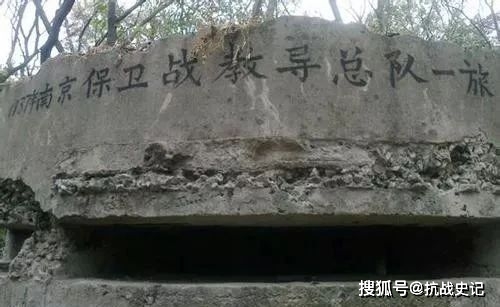 中央军教导总队_中央教导总队军装_中央教导总队军服