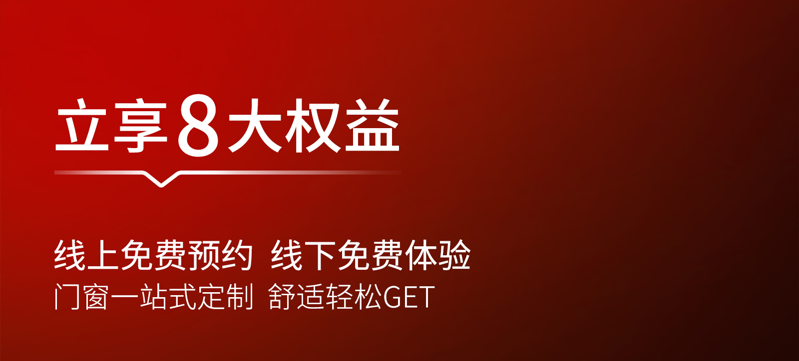 定制金 派雅门窗  雅迪三轨窄框非断桥带纱网现代客厅隔音推拉窗(图2)