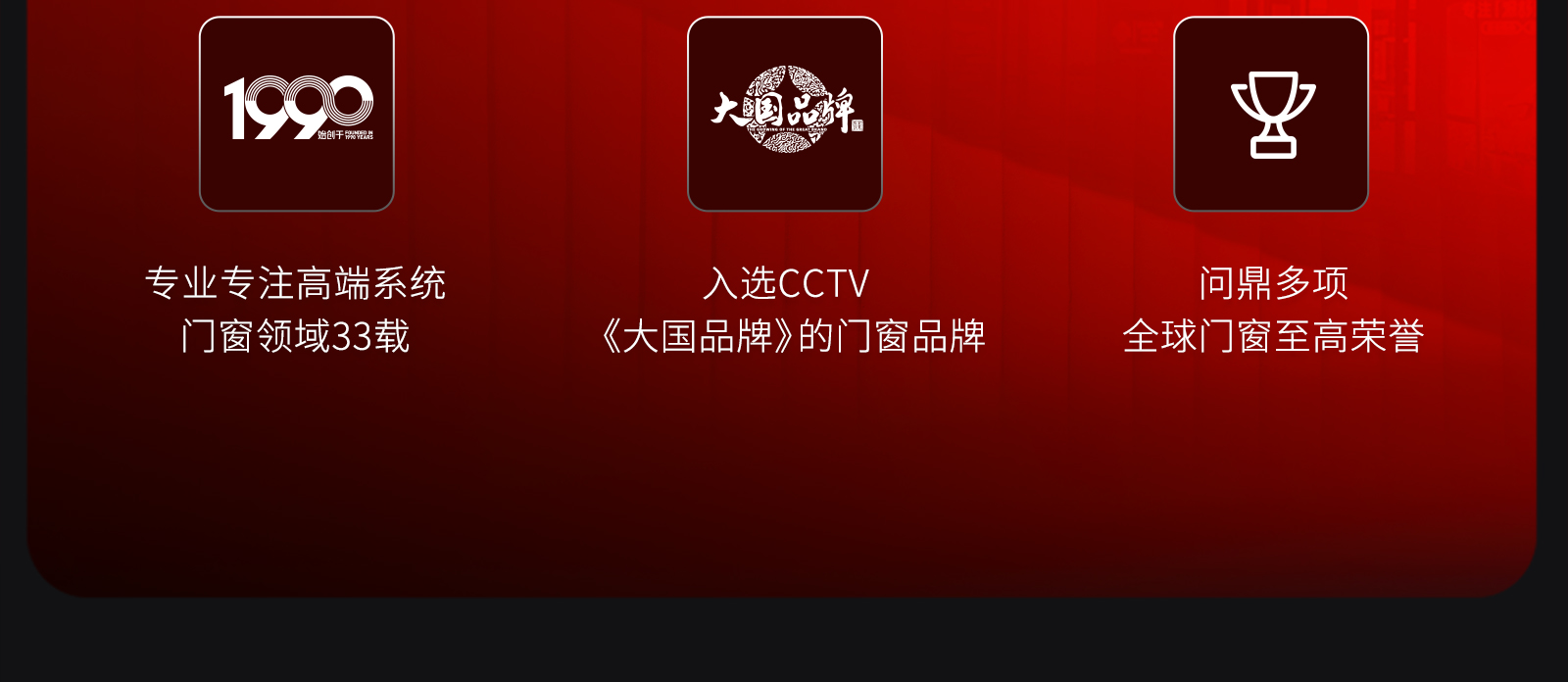 定制金 派雅门窗  雅迪三轨窄框非断桥带纱网现代客厅隔音推拉窗(图8)
