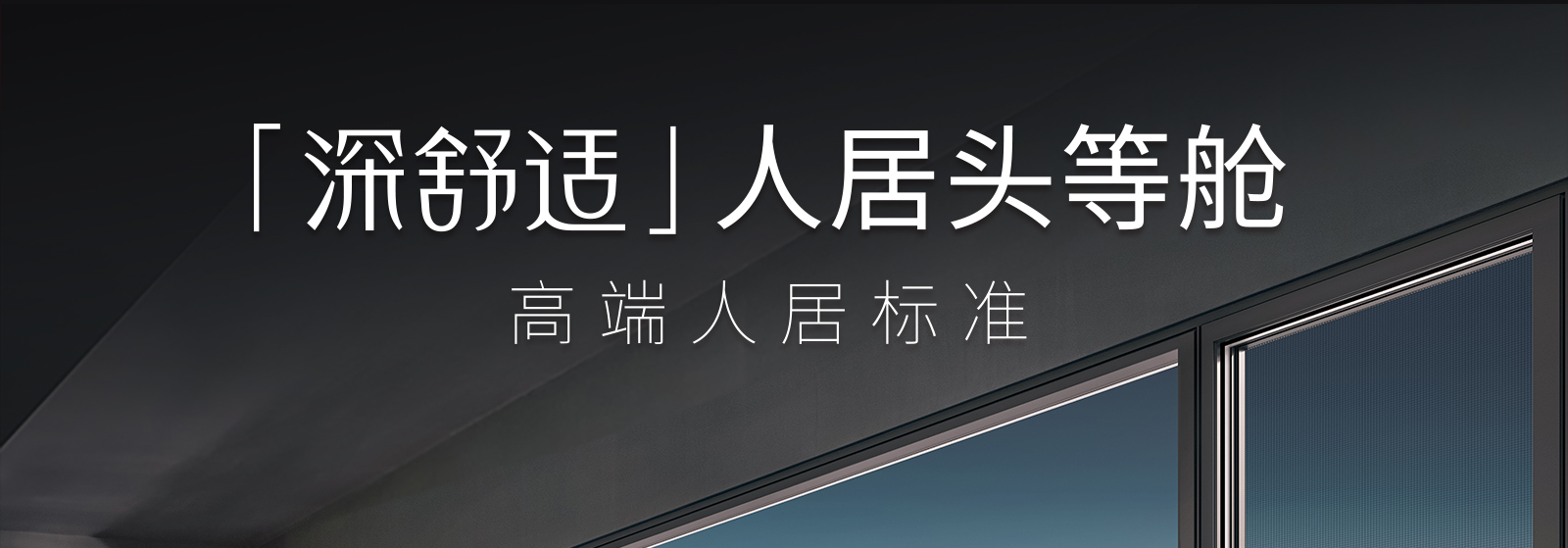 定制金 派雅门窗  雅迪三轨窄框非断桥带纱网现代客厅隔音推拉窗(图9)
