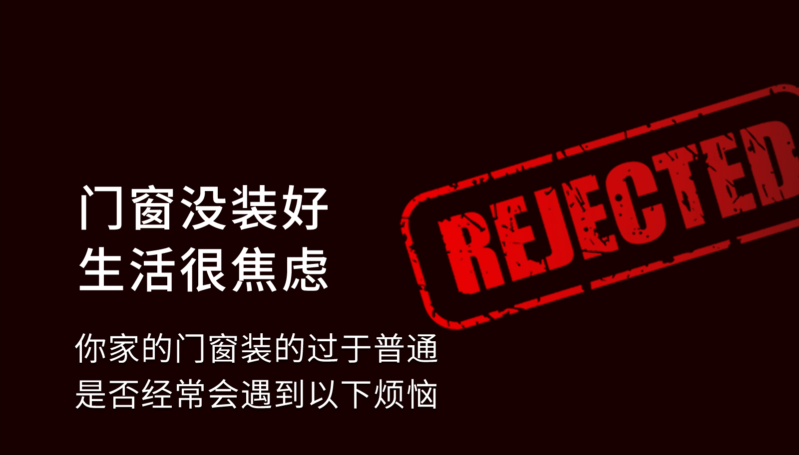 定制金 派雅门窗  雅迪三轨窄框非断桥带纱网现代客厅隔音推拉窗(图12)