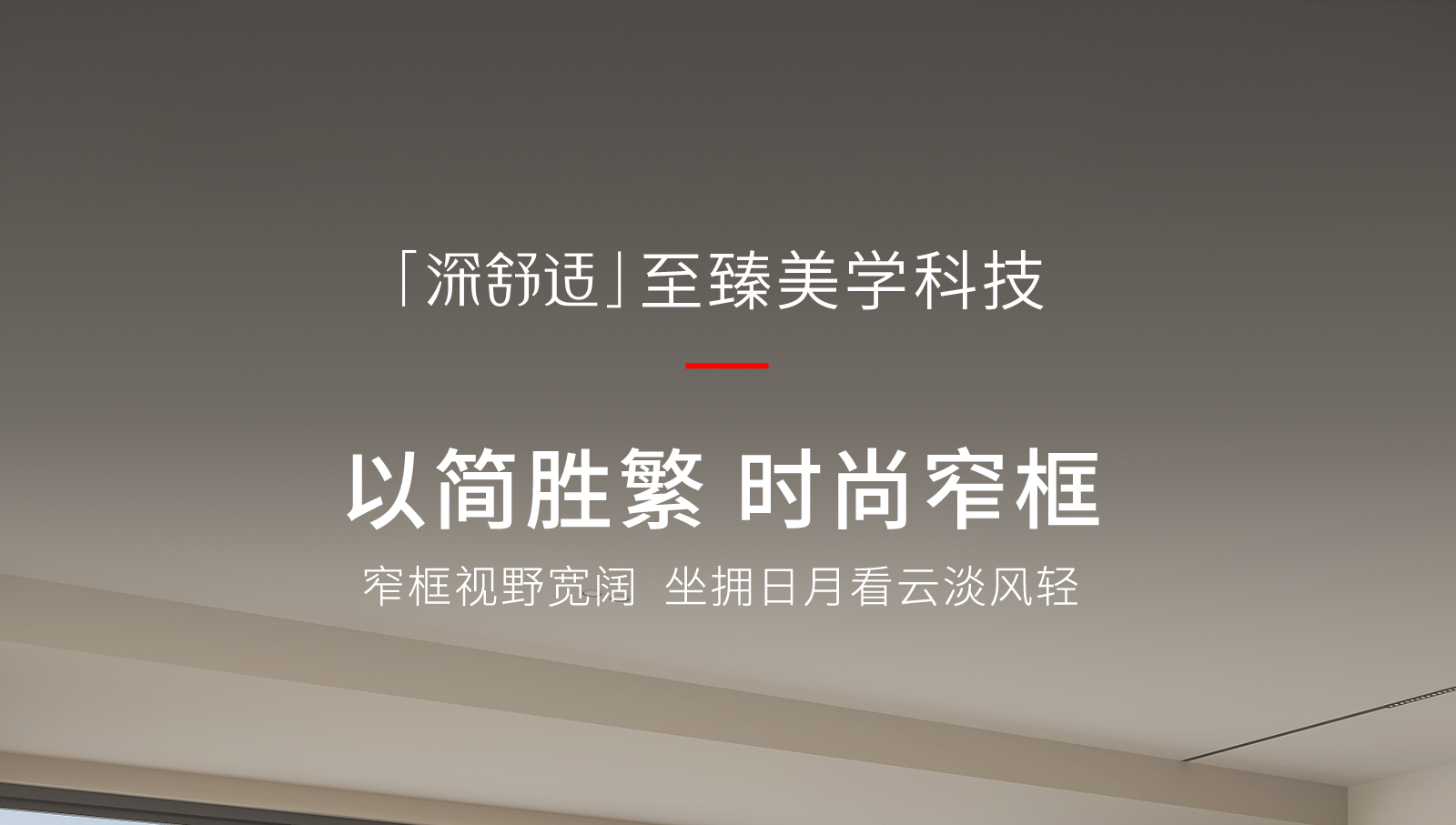 定制金 派雅门窗  雅迪三轨窄框非断桥带纱网现代客厅隔音推拉窗(图18)