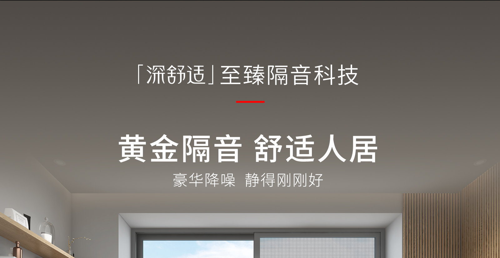 定制金 派雅门窗  雅迪三轨窄框非断桥带纱网现代客厅隔音推拉窗(图21)